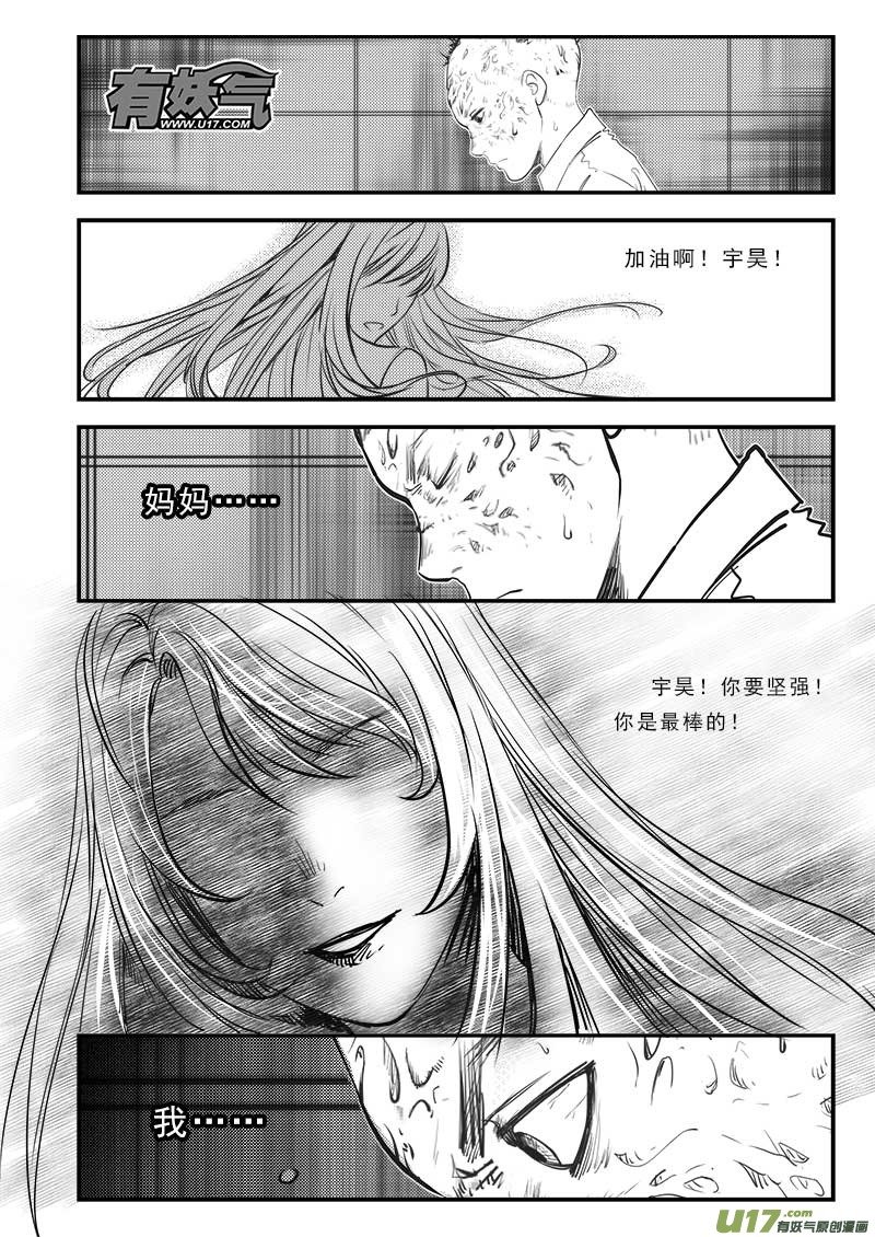 第六十四话
