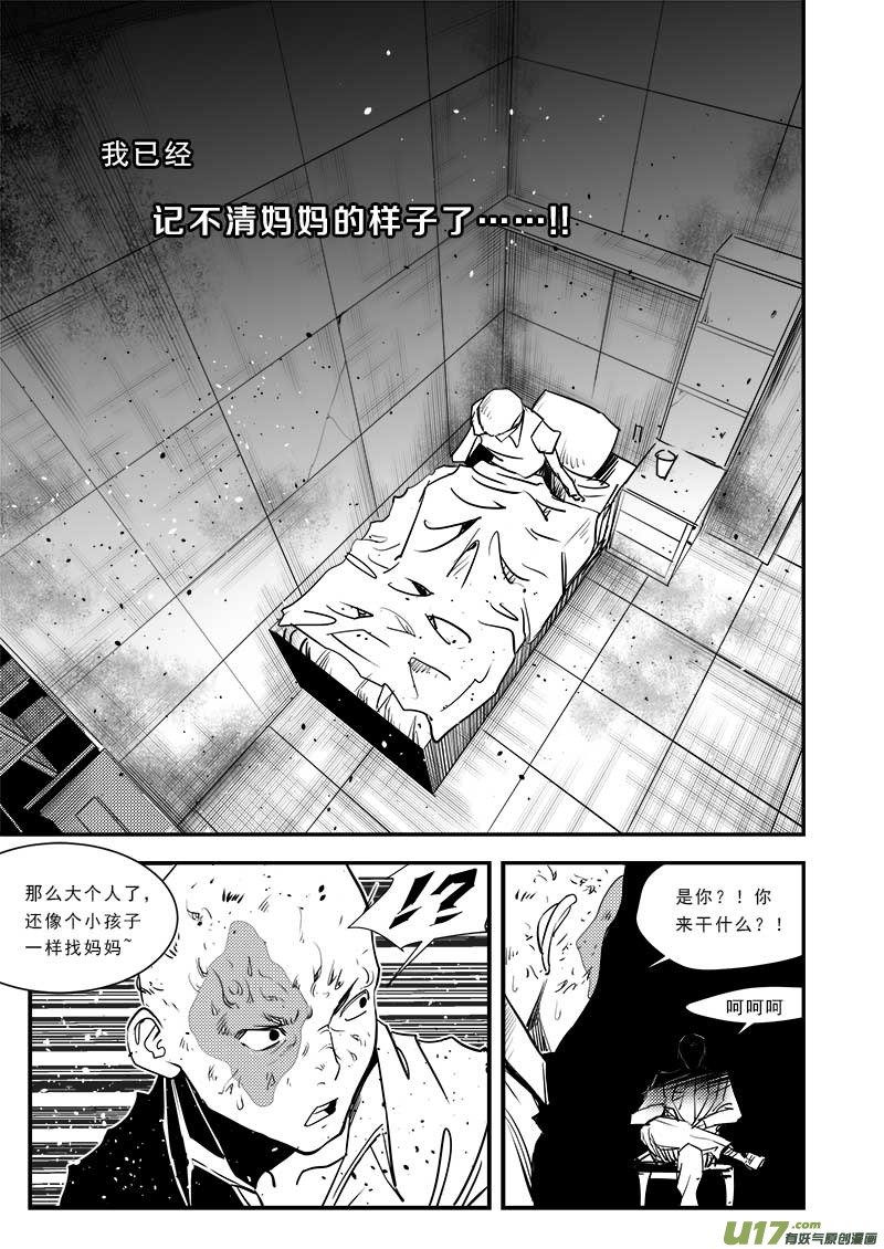 第六十四话