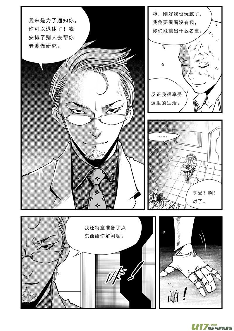 第六十四话