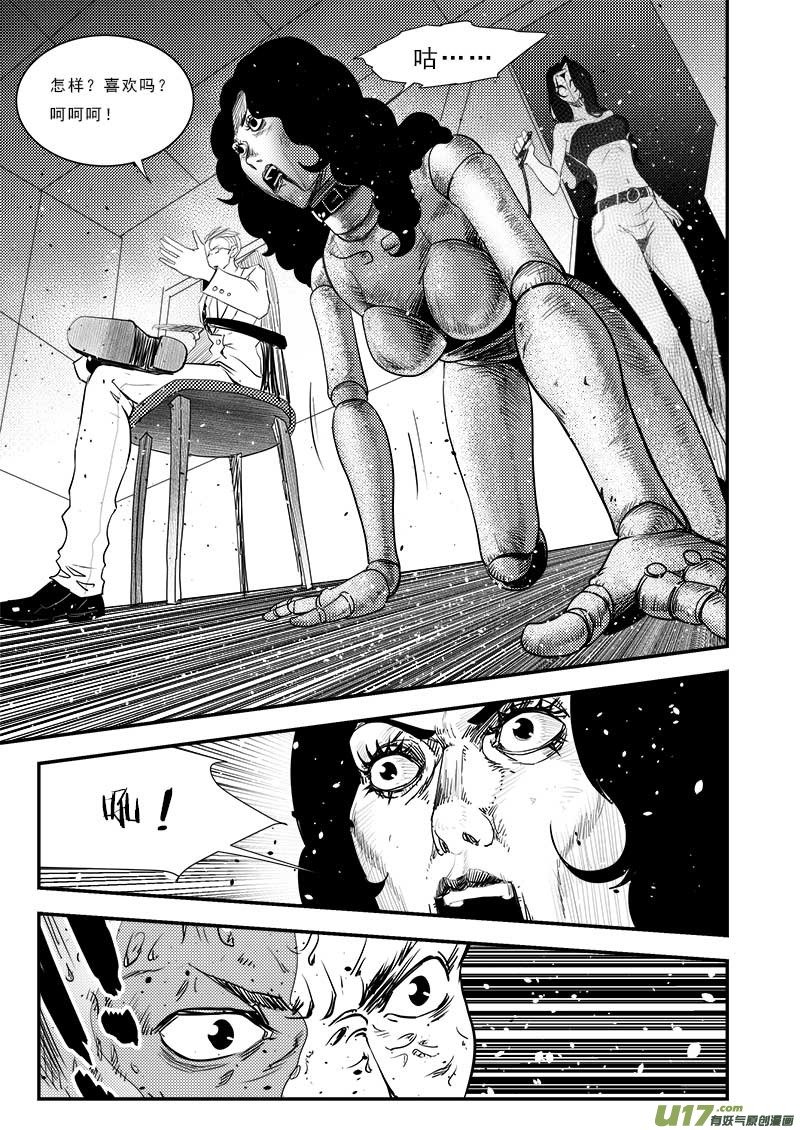 第六十四话