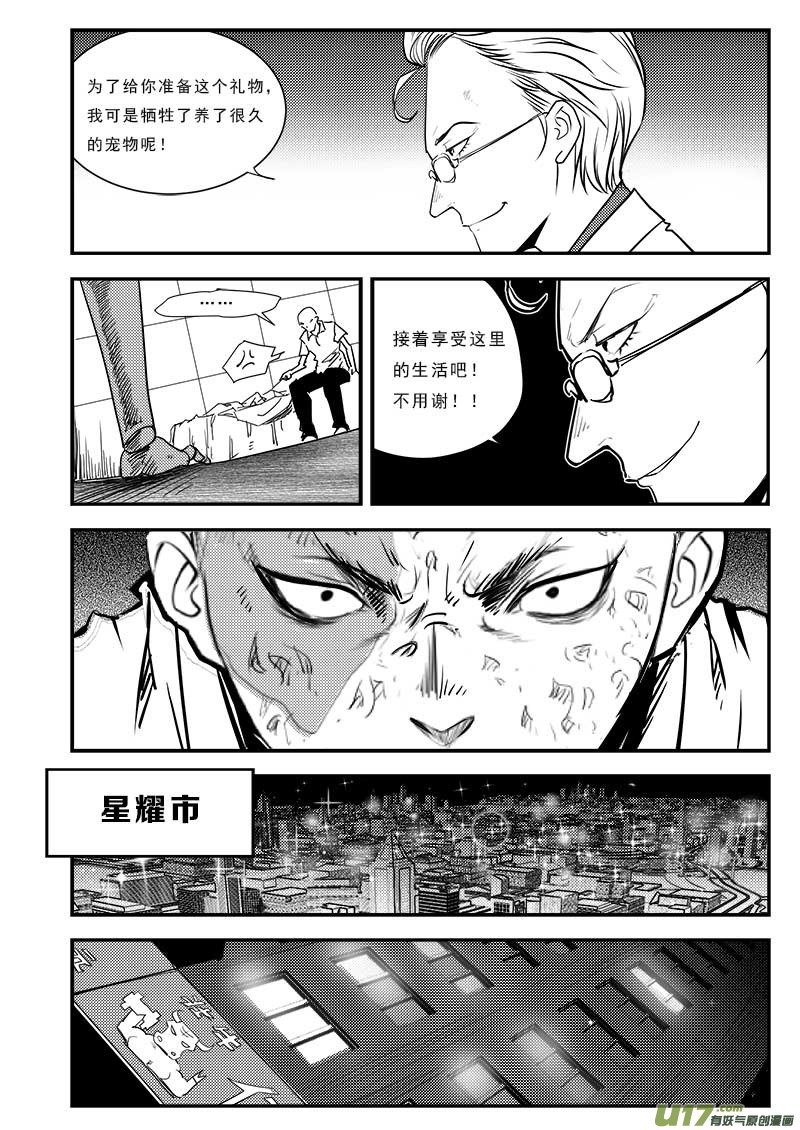 第六十四话