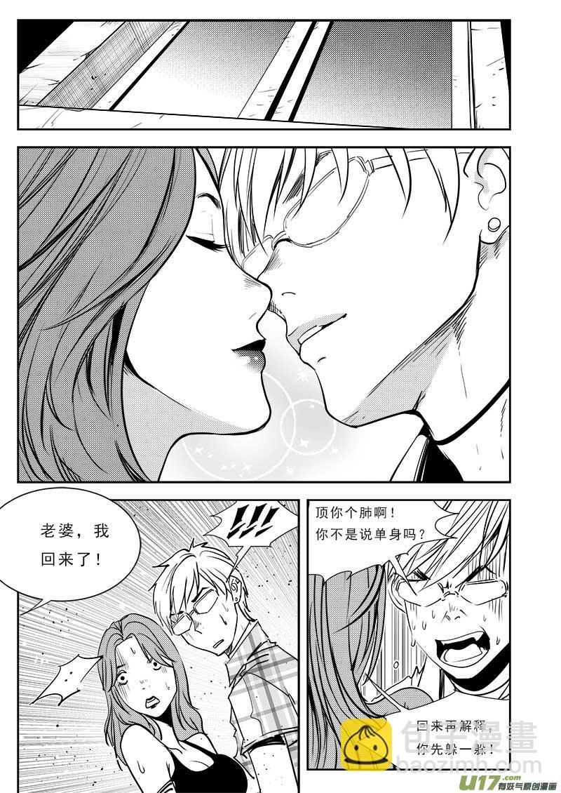 第六十四话