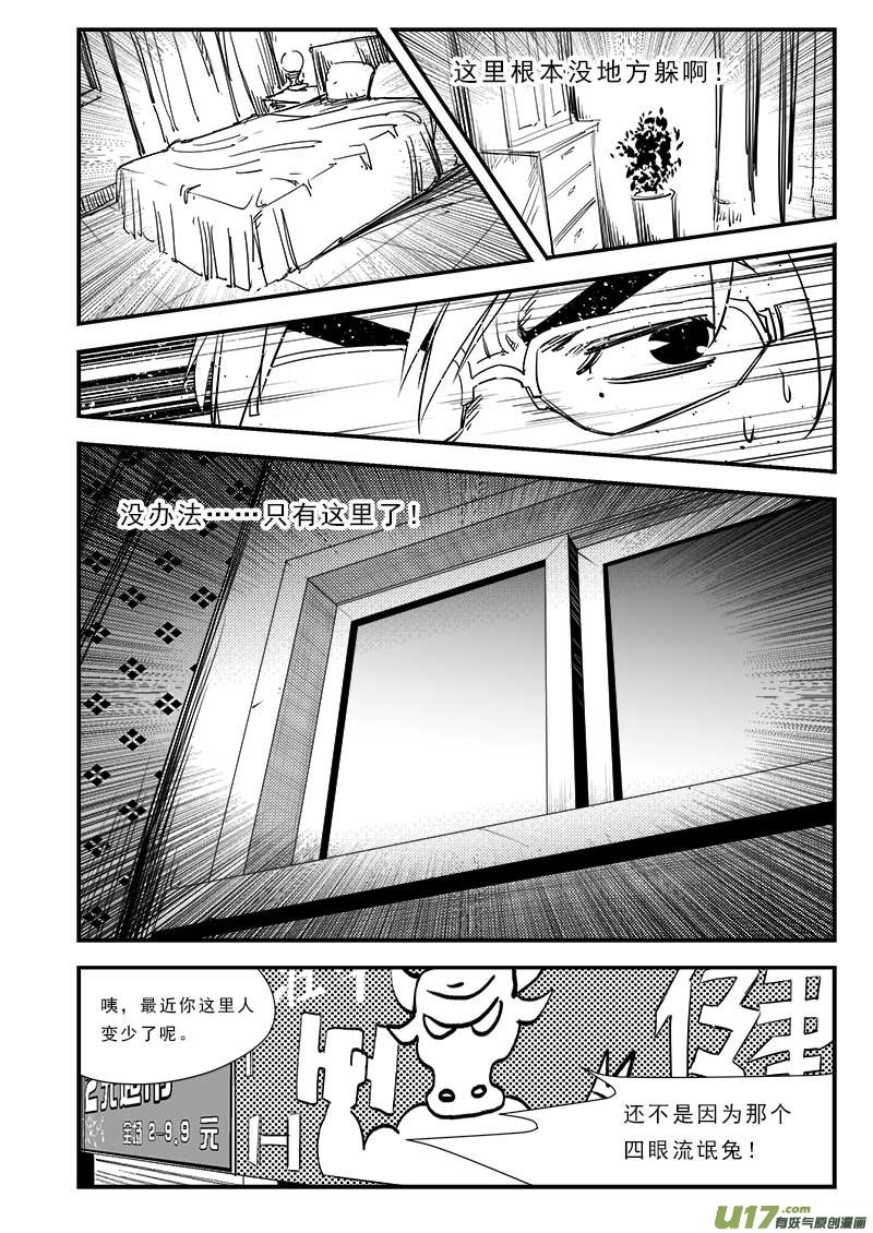 第六十四话