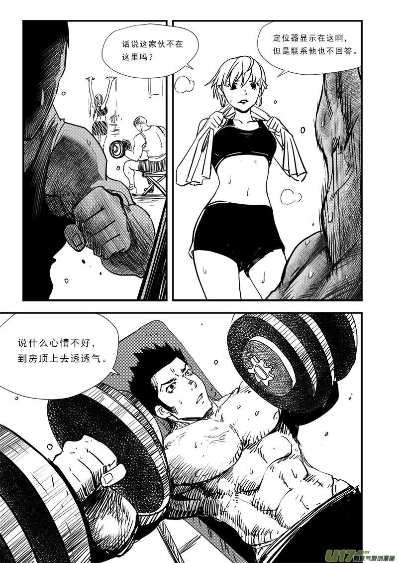 第六十四话