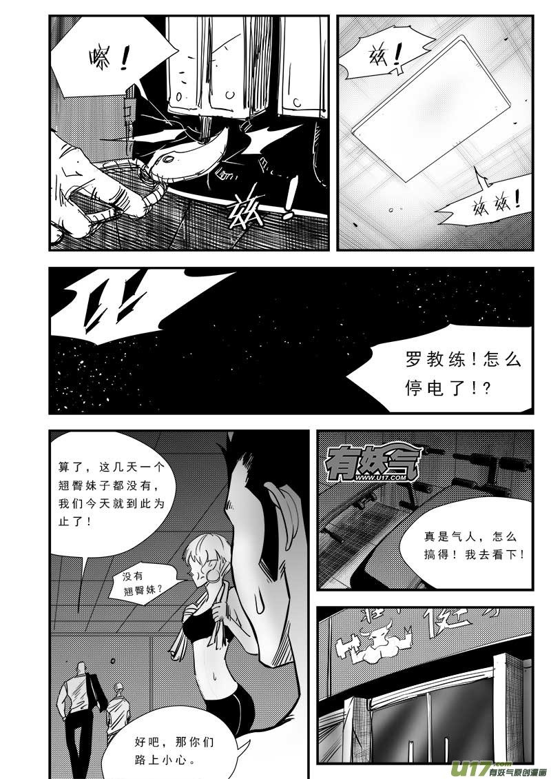 第六十四话