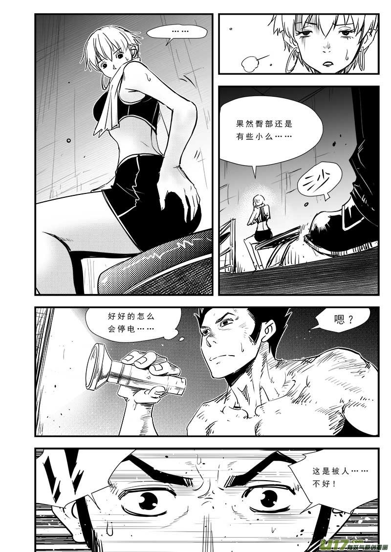 第六十四话