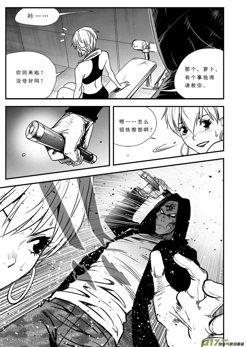 第六十四话