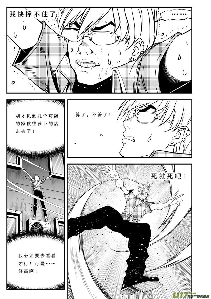 第六十五话