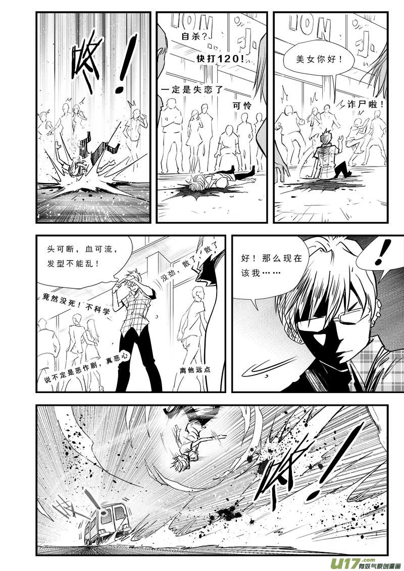 第六十五话