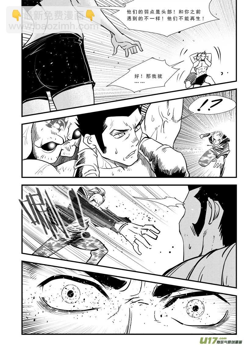 第六十五话