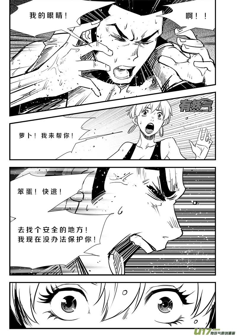 第六十五话