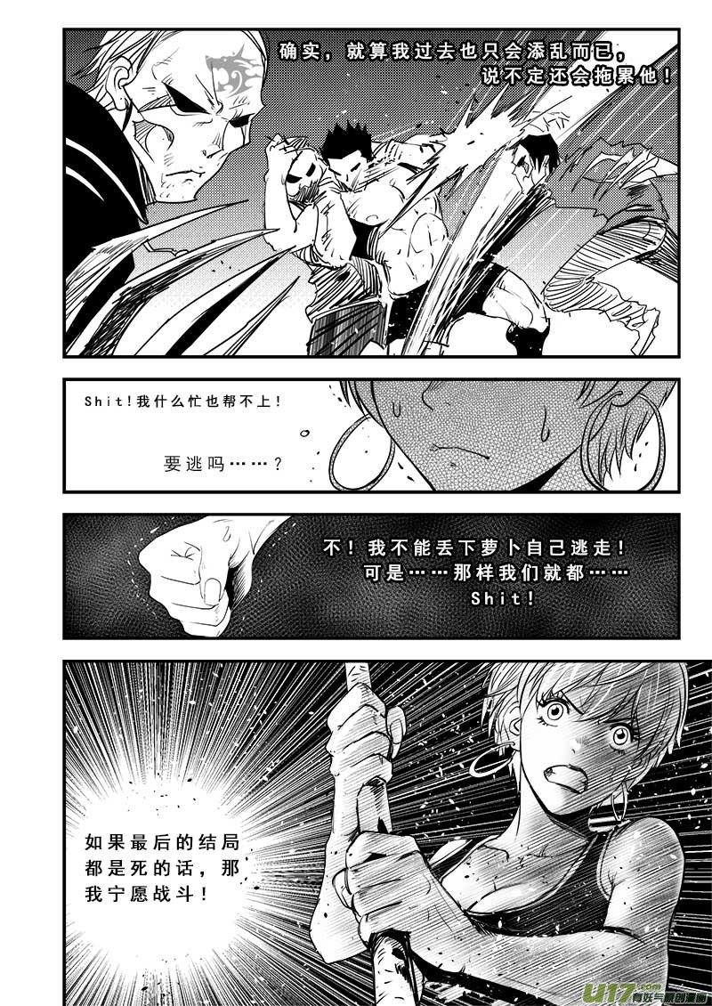 第六十五话