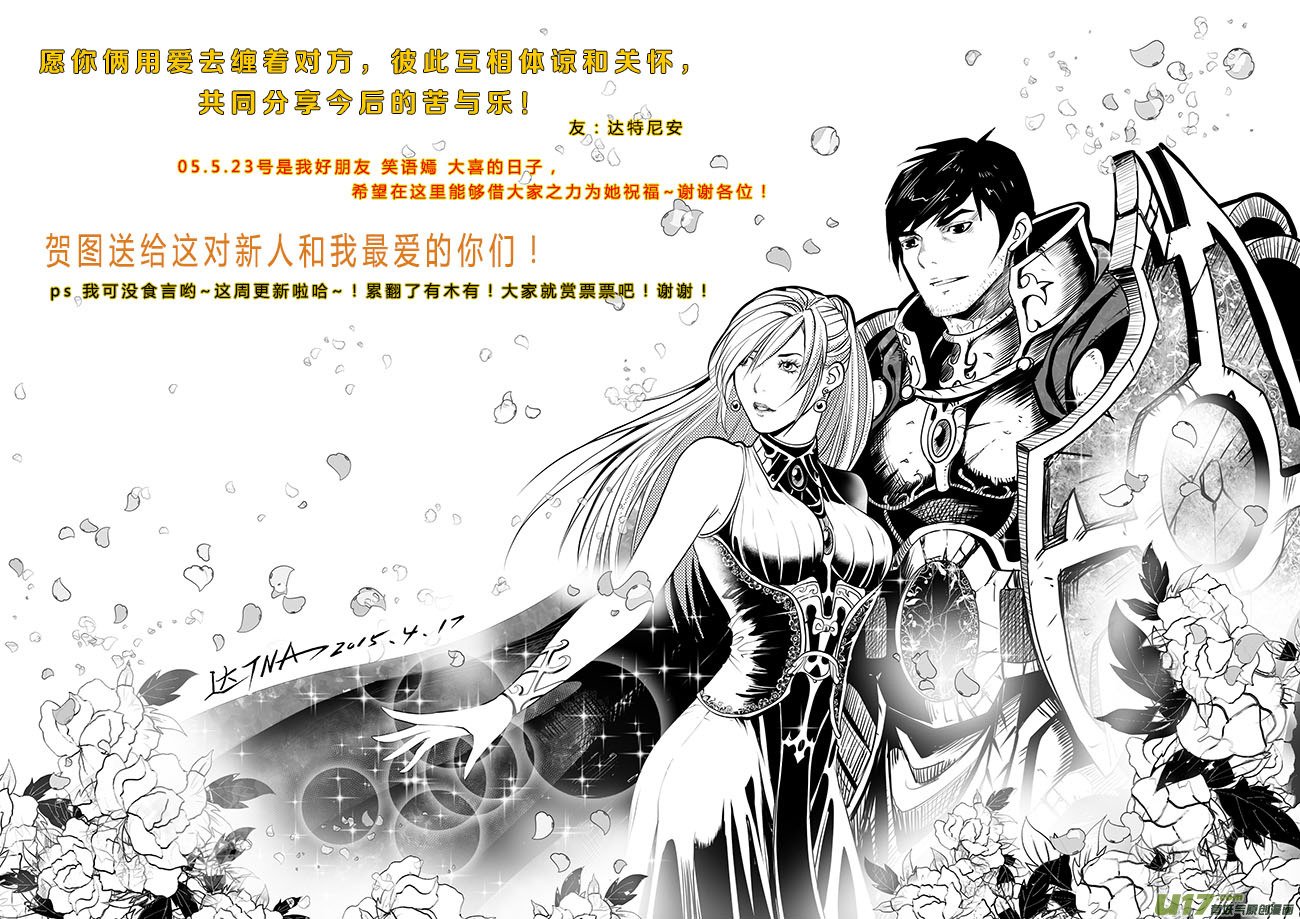 第六十五话