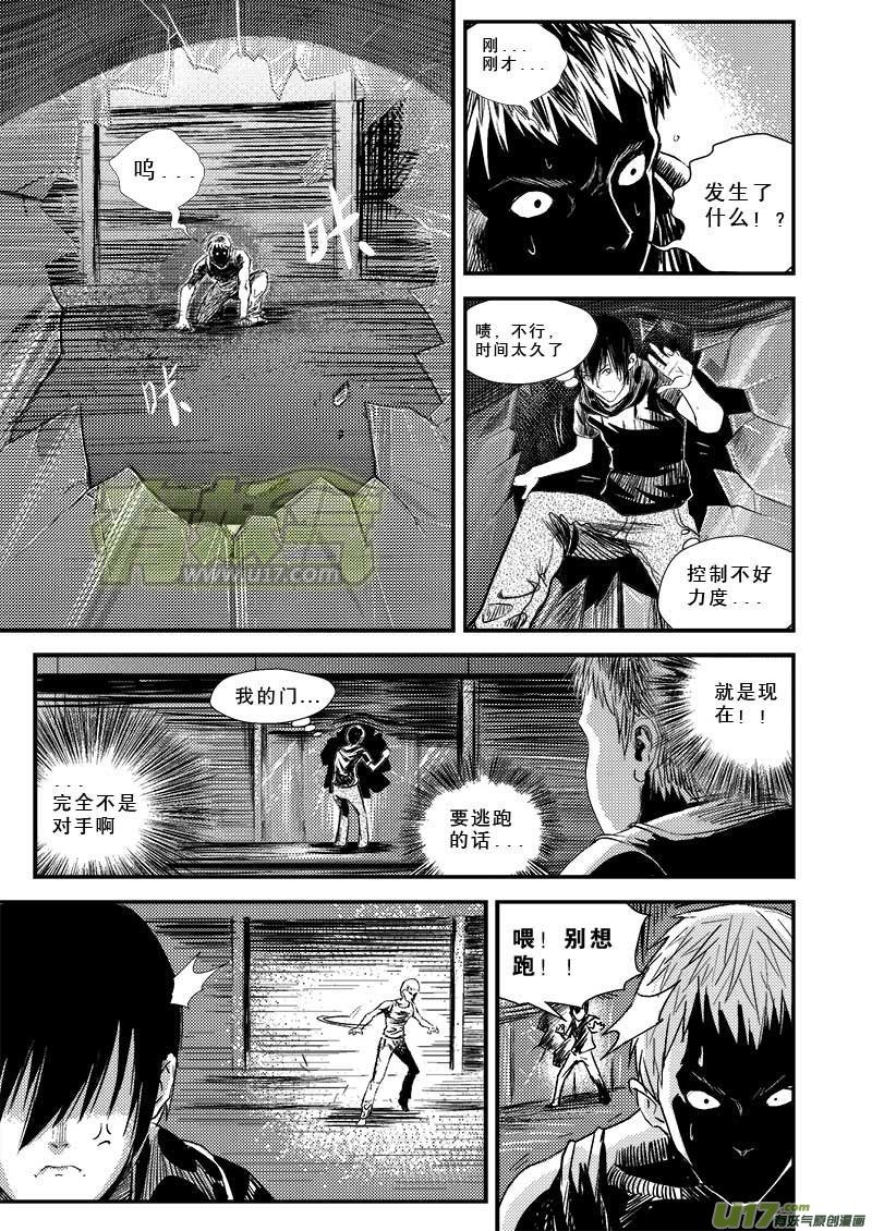 第七话