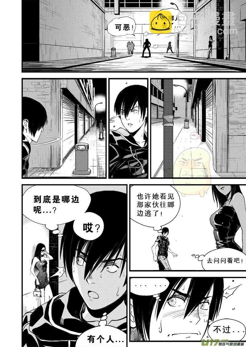 第七话