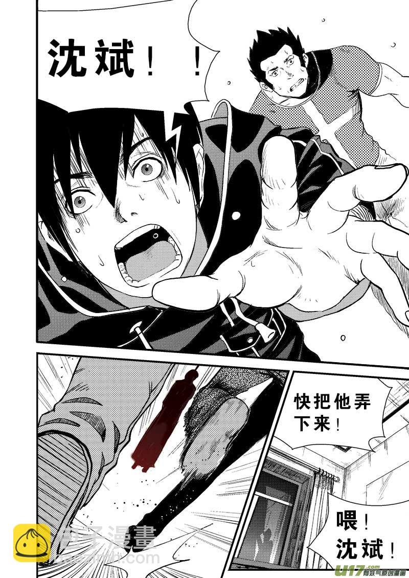 第七话