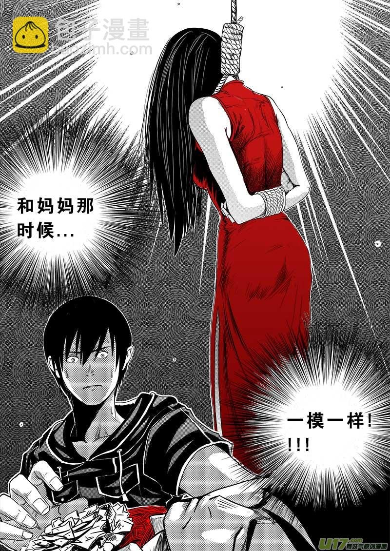 第七话