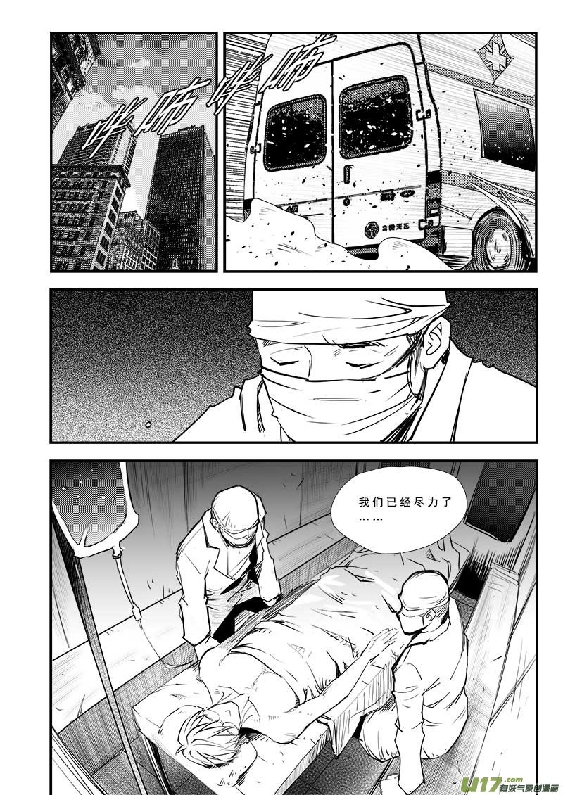 第六十六话