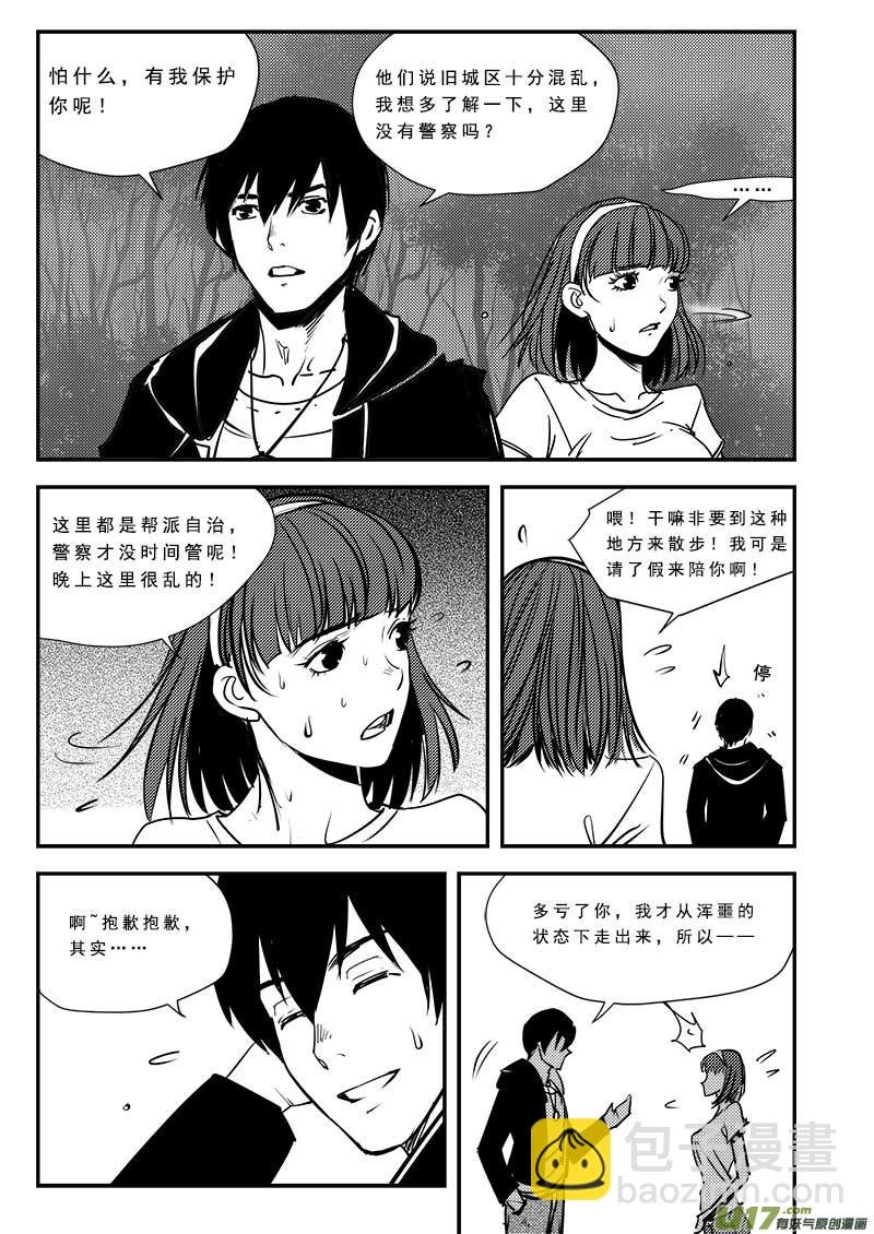 第六十六话