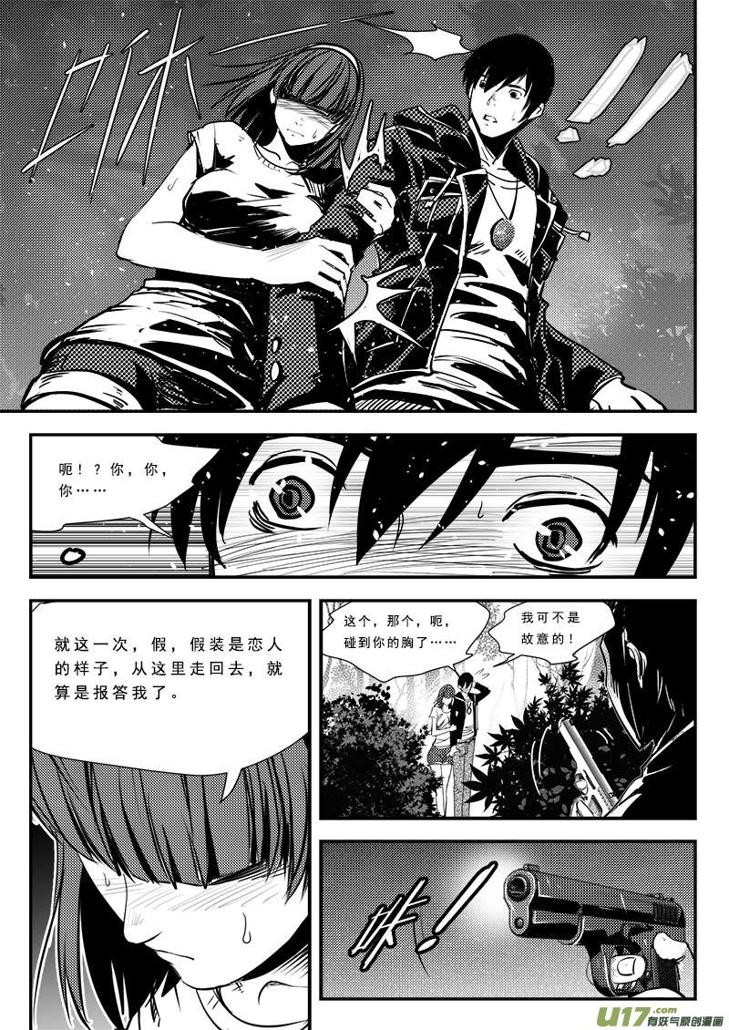 第六十六话