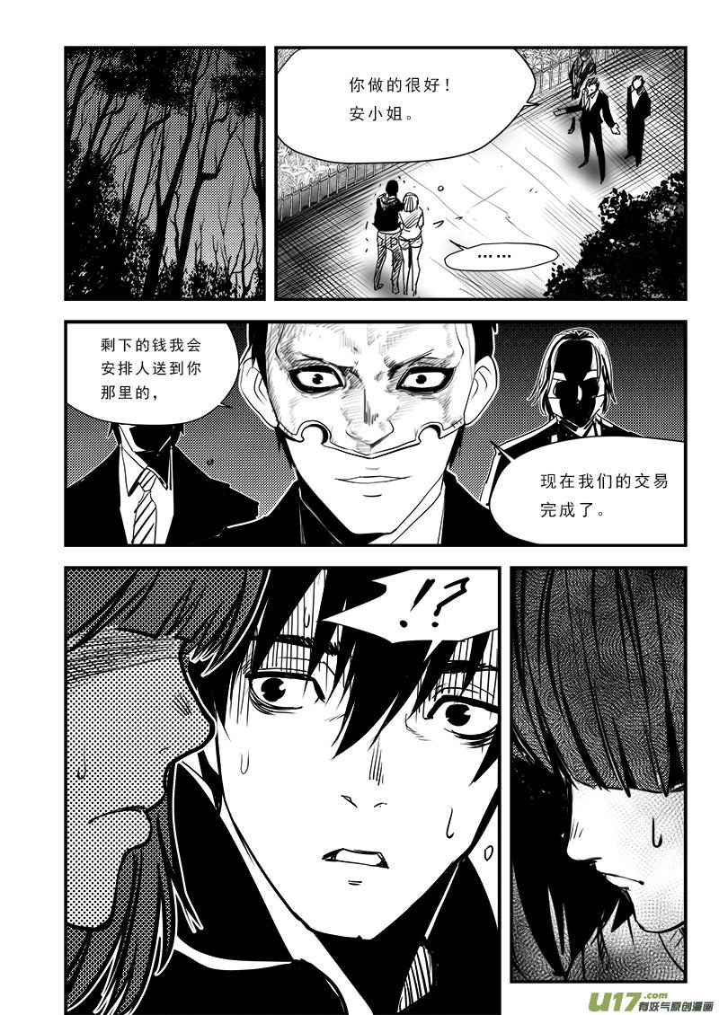 第六十七话