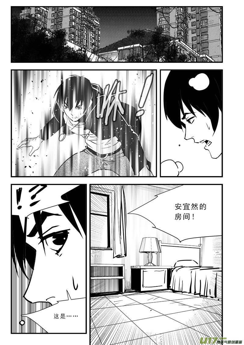 第六十七话