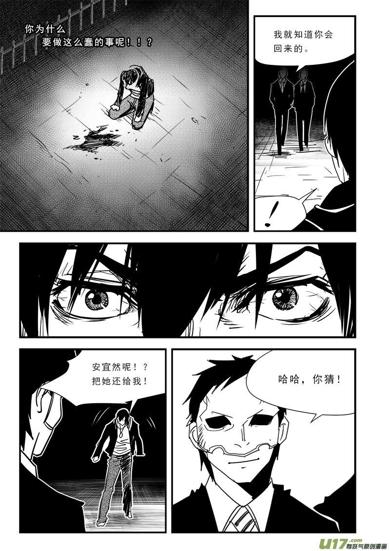 第六十七话