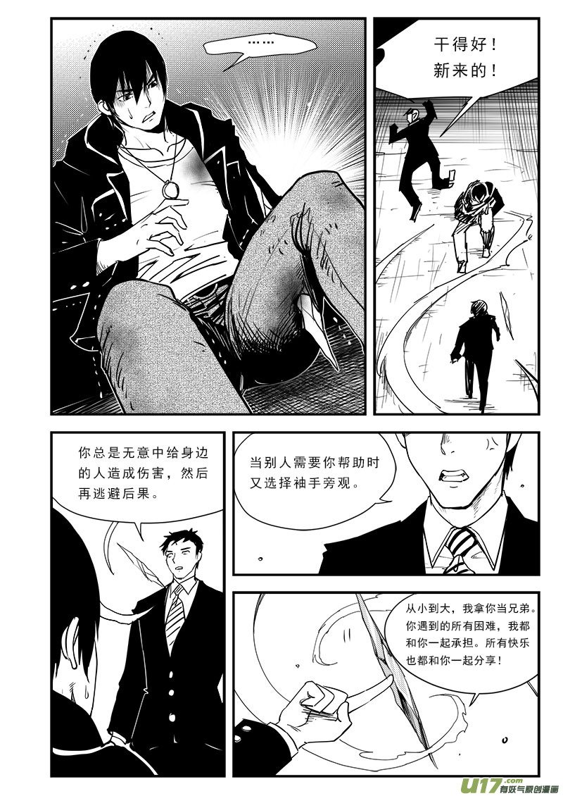 第六十八话