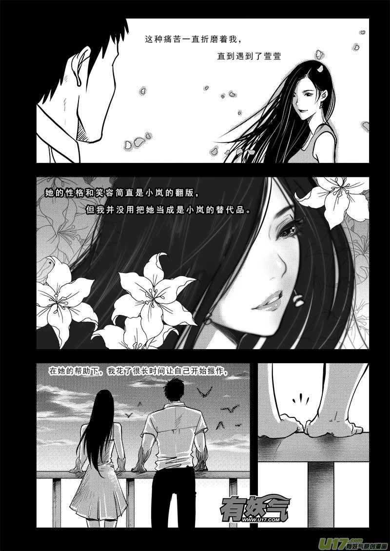 第六十八话