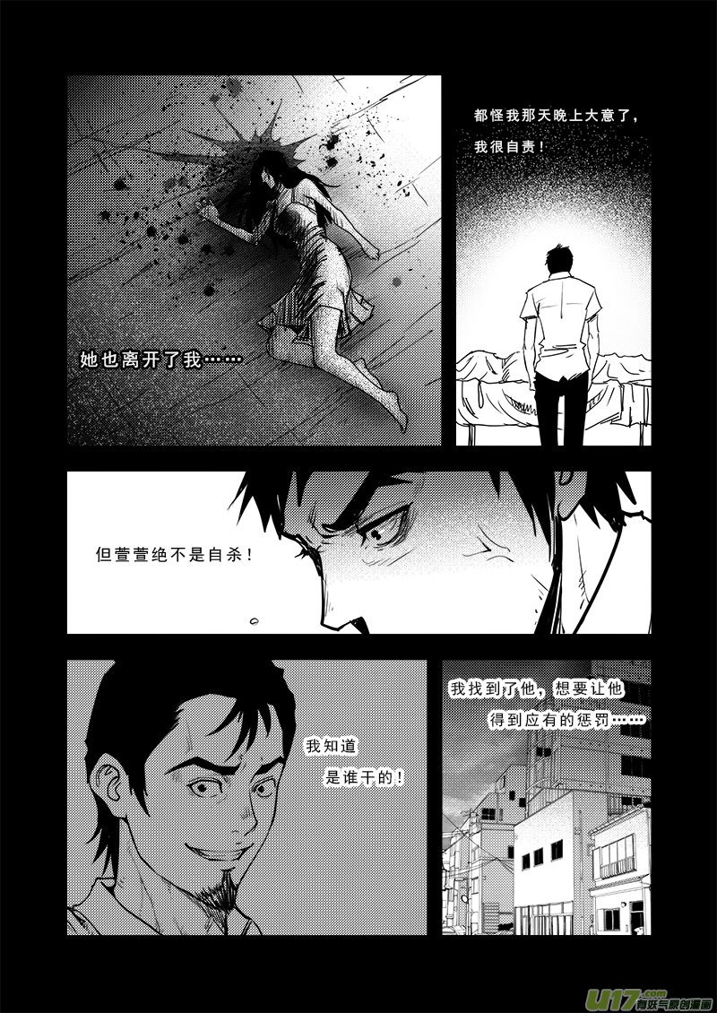 第六十八话