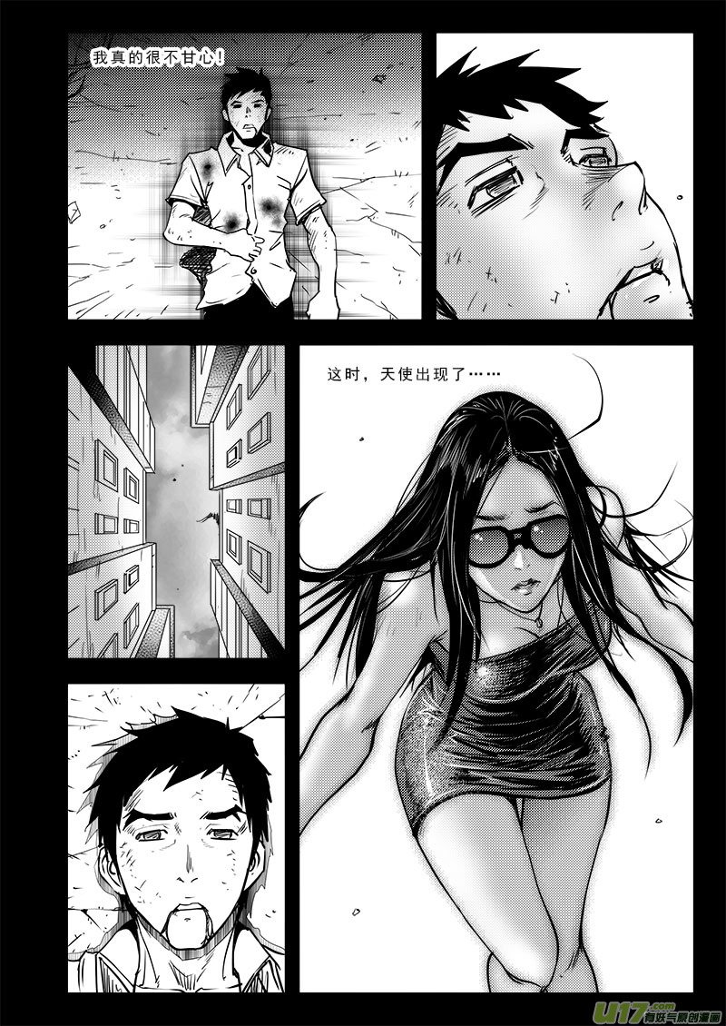 第六十八话