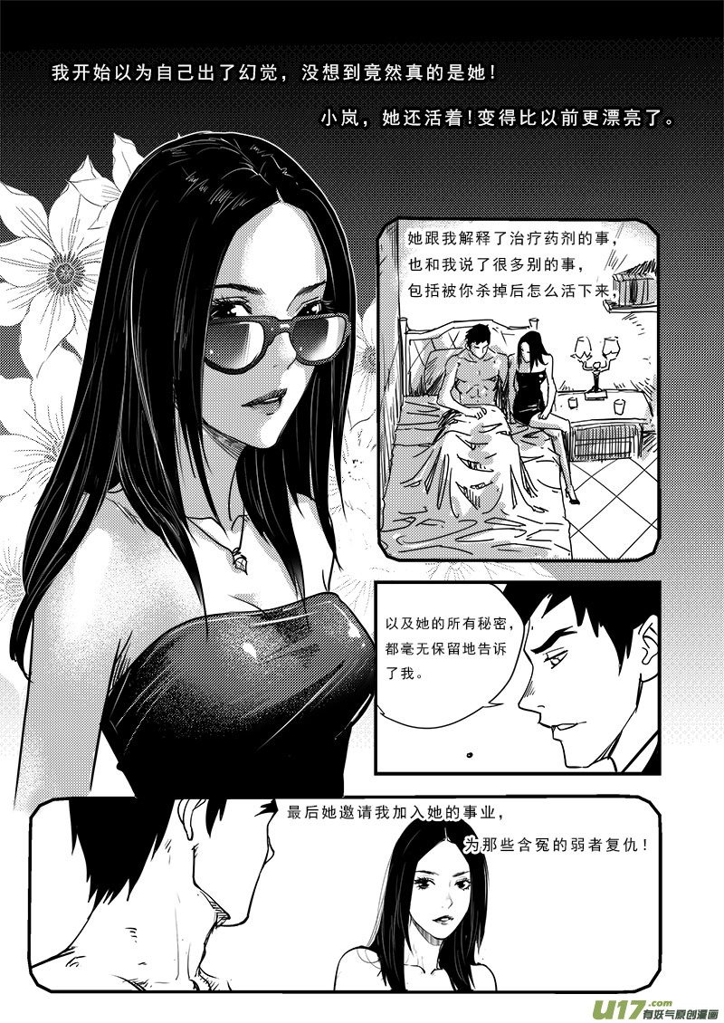 第六十八话