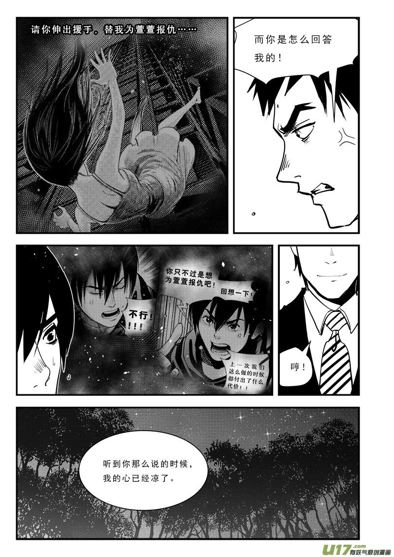 第六十八话
