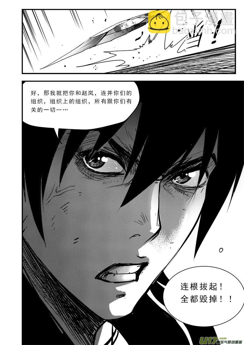第六十八话