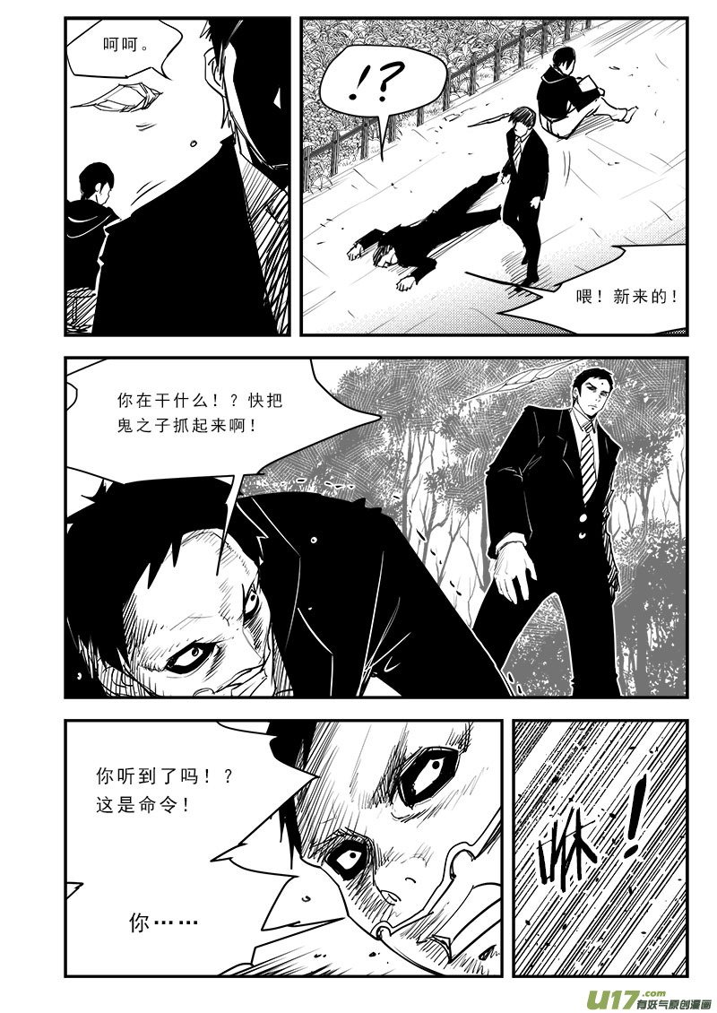 第六十九话