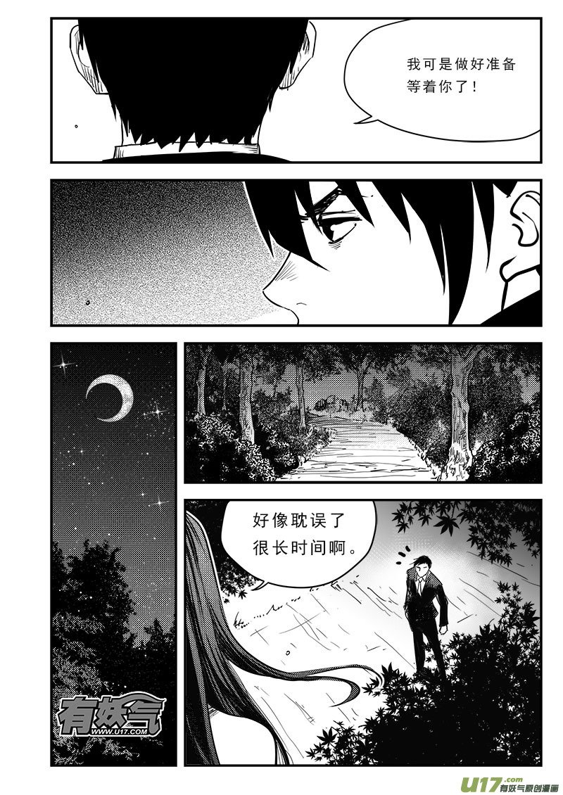 第六十九话