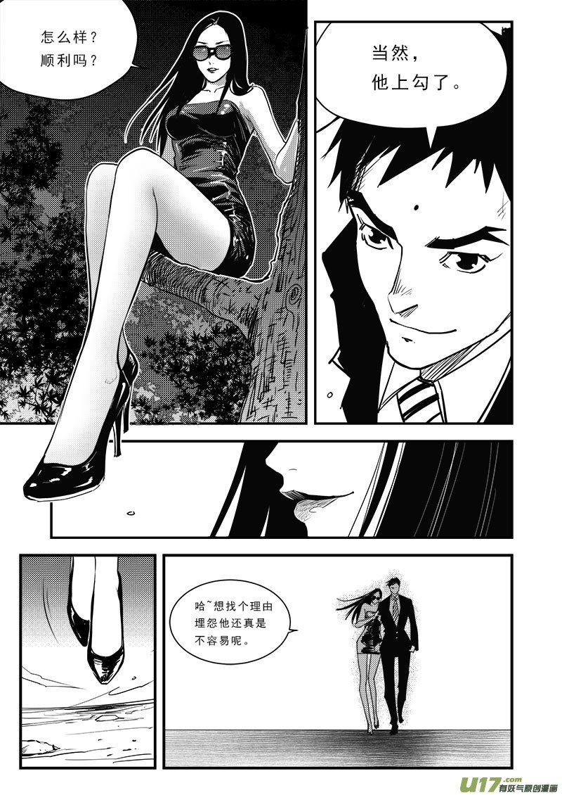 第六十九话