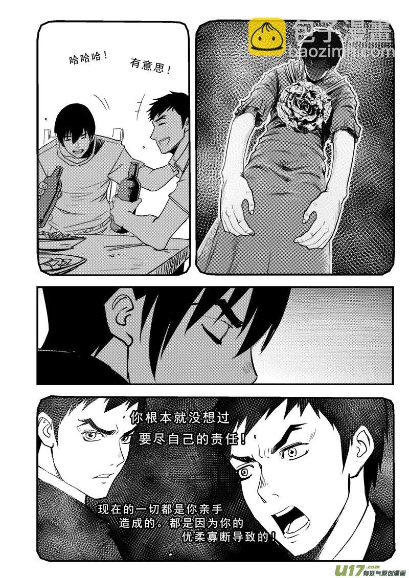 第六十九话