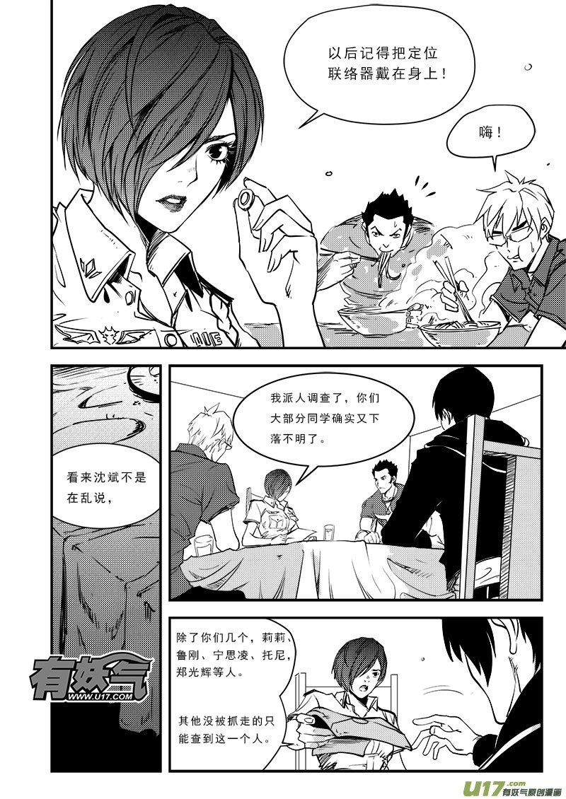 第六十九话