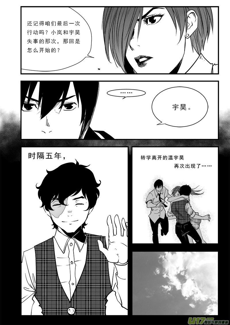 第六十九话