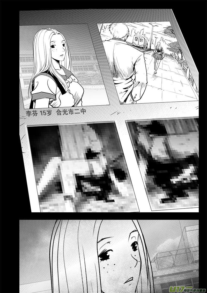 第七十话
