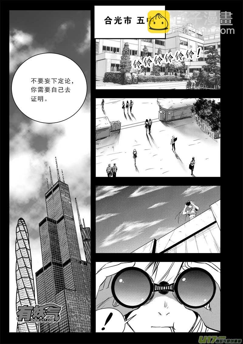 第七十一话