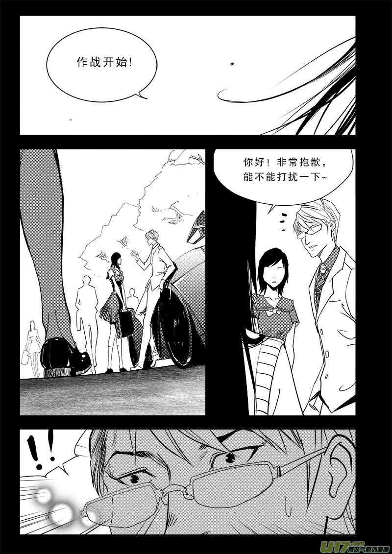 第七十一话
