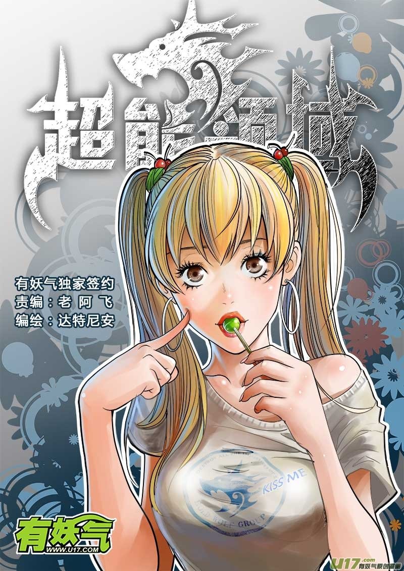 第七十二话