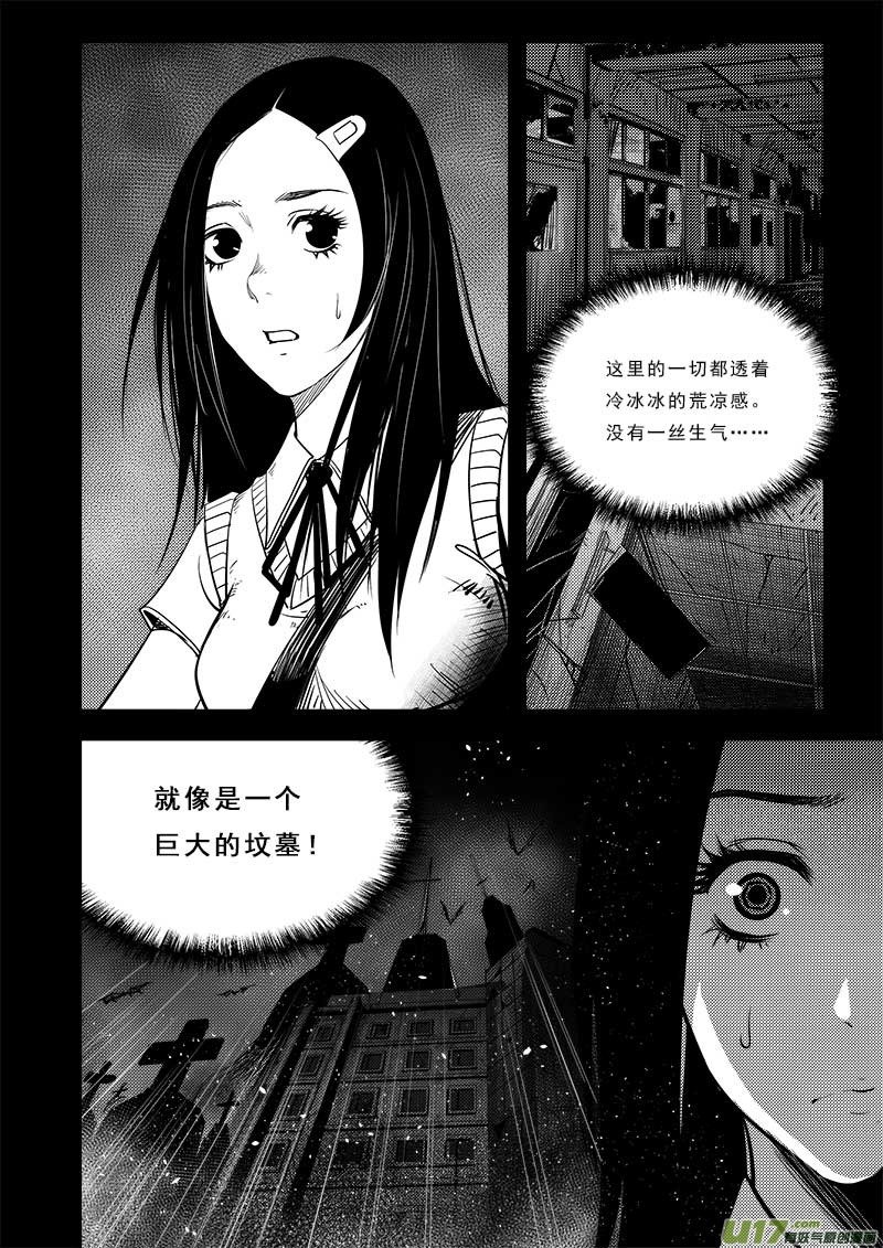 第七十二话
