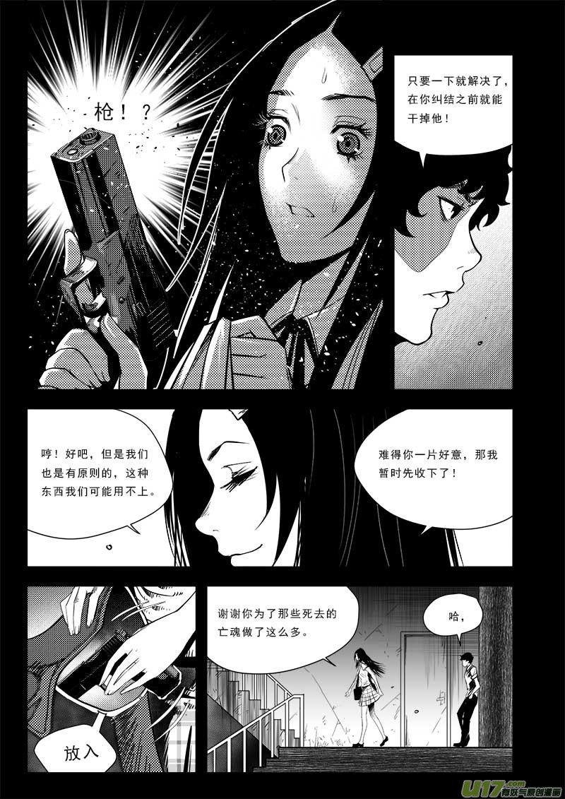 第七十二话