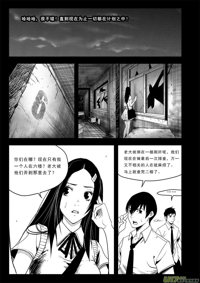 第七十二话
