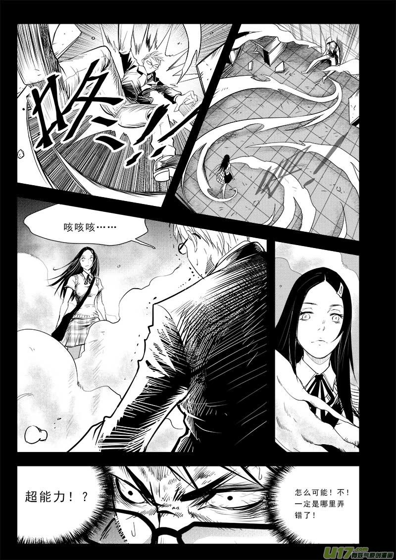 第七十二话
