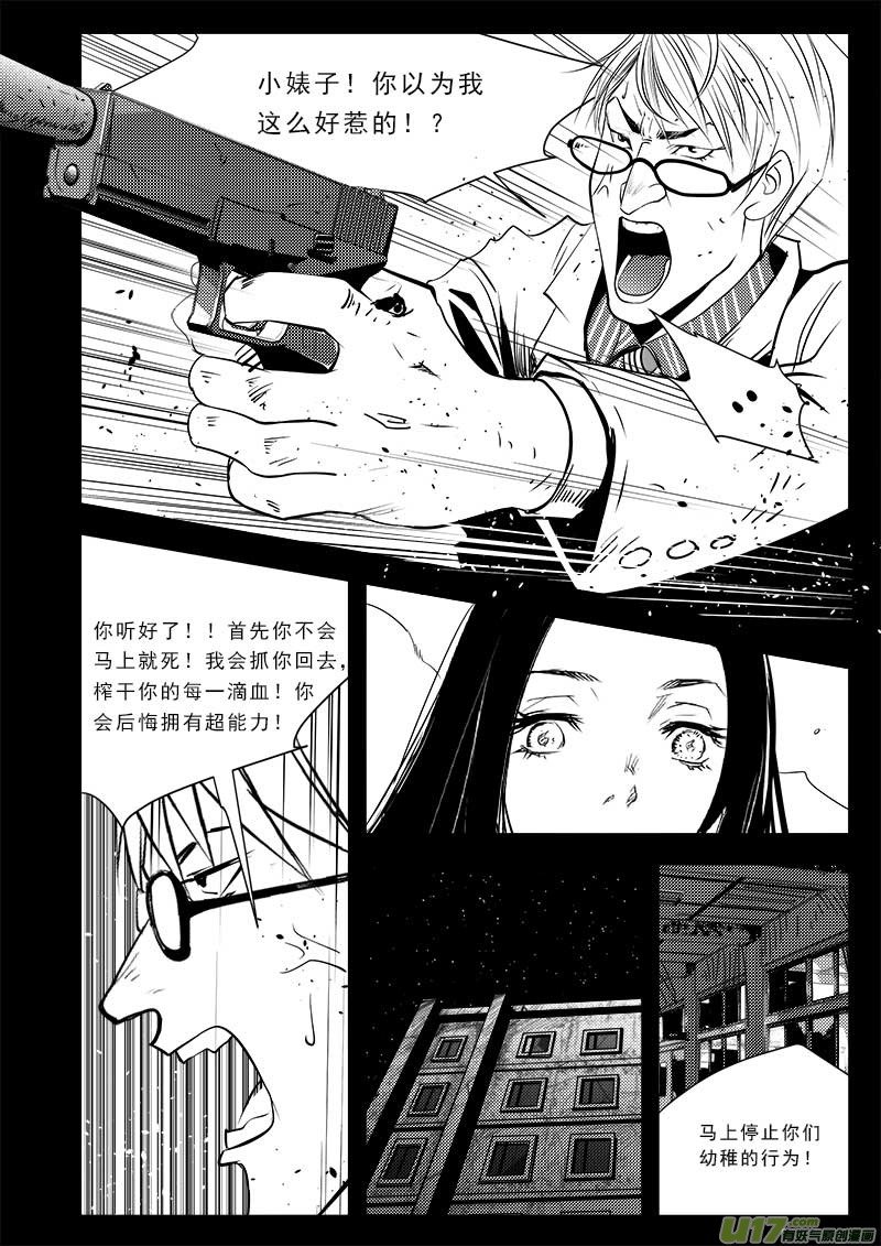 第七十二话