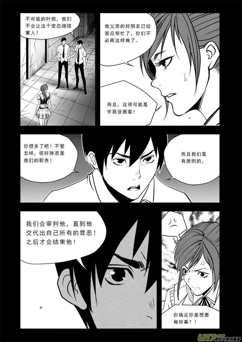 第七十二话